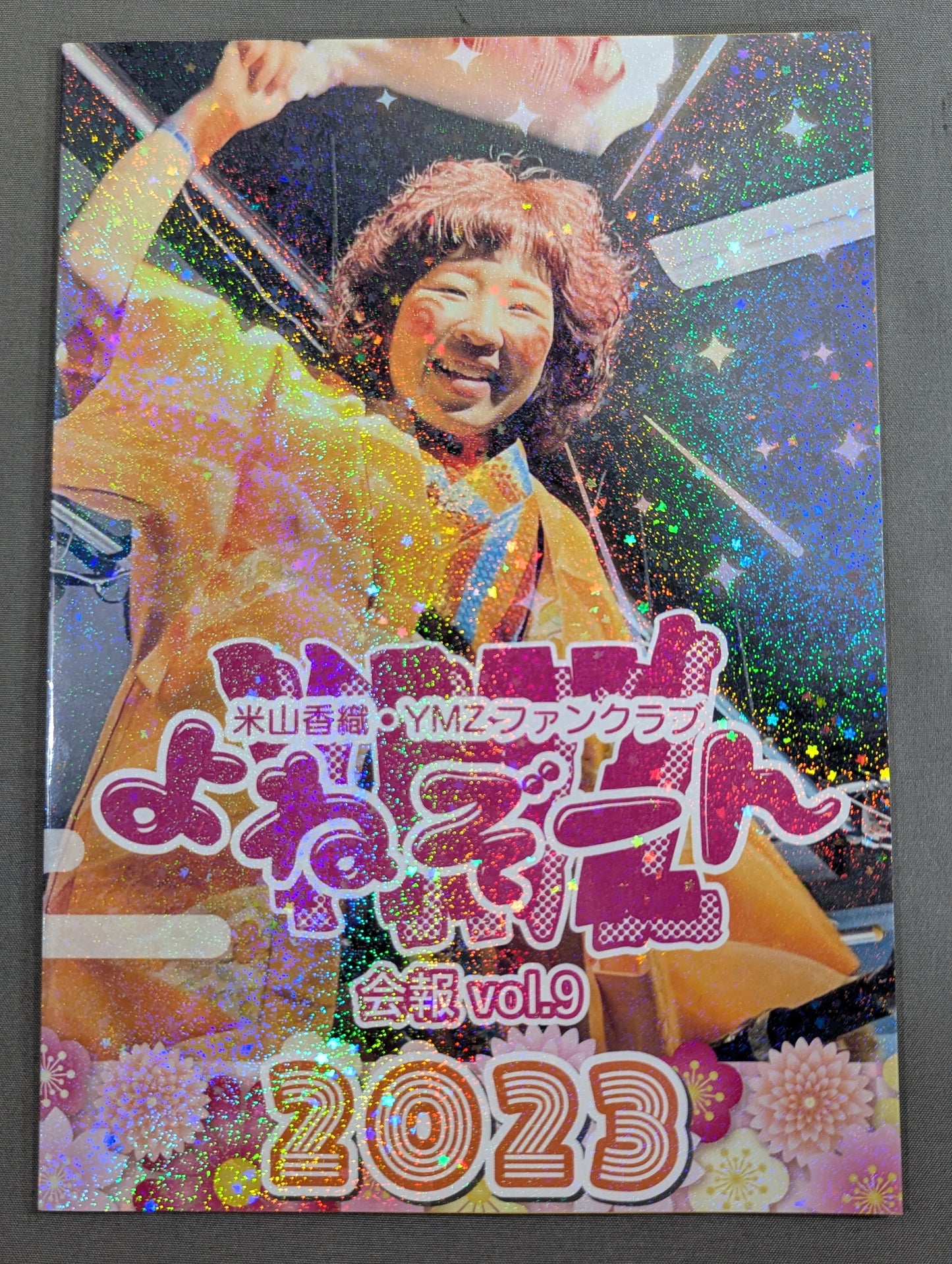 Kaori Yoneyama ・ YMZ Fan Club Yonezon Newsletter vol.9