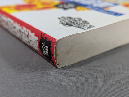 科学マンガ 最強格闘技の秘密  こうすればもっと強くなる