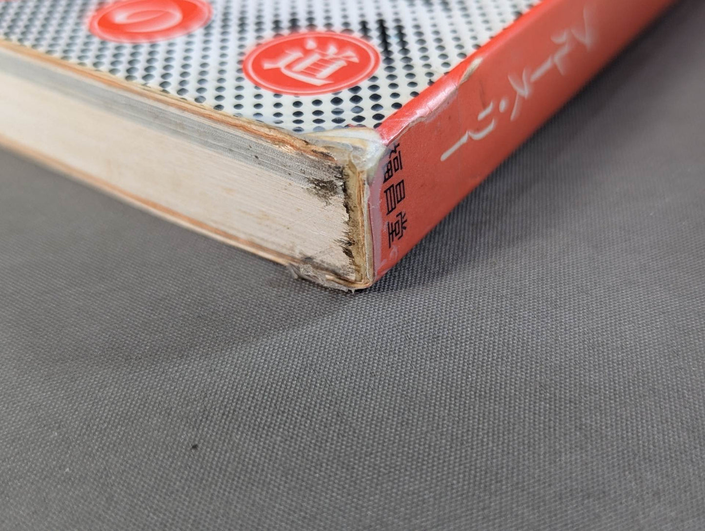 Soul Weapon (Soul Fighting) A message from Bruce to all fighting men