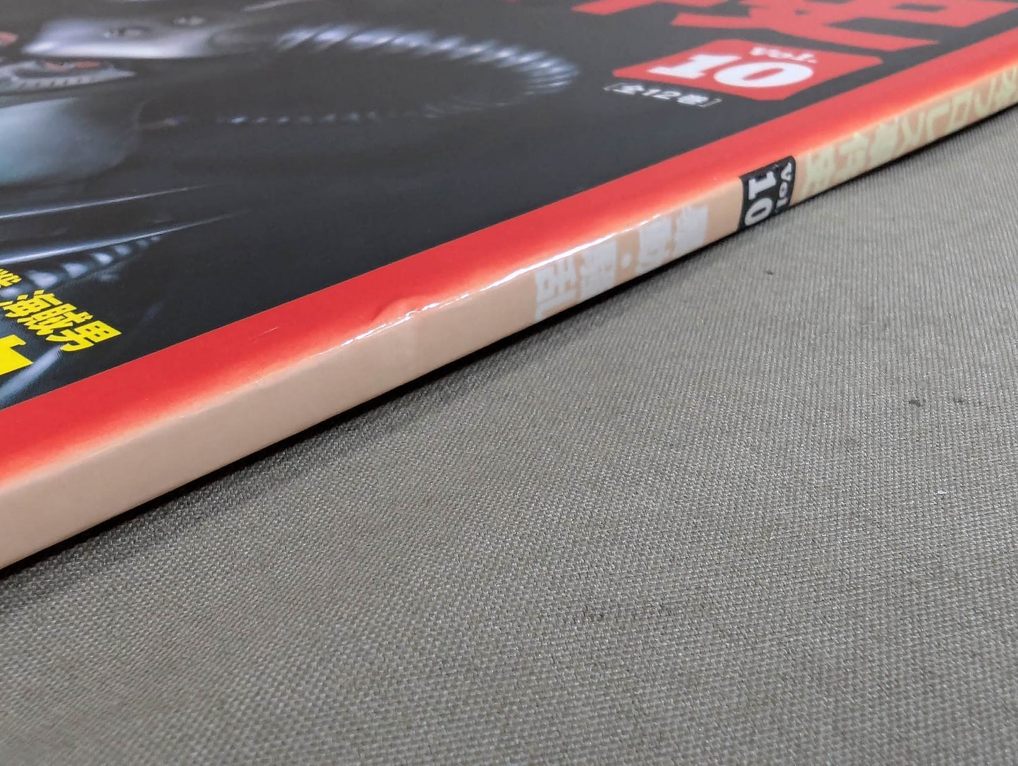 日本プロレス事件史 Vol.10 暴動・騒乱