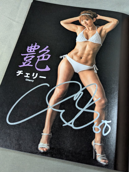 【6選手直筆サイン入り】装鋼麗女 参 ～女子プロレスラー超戦闘的写真集～