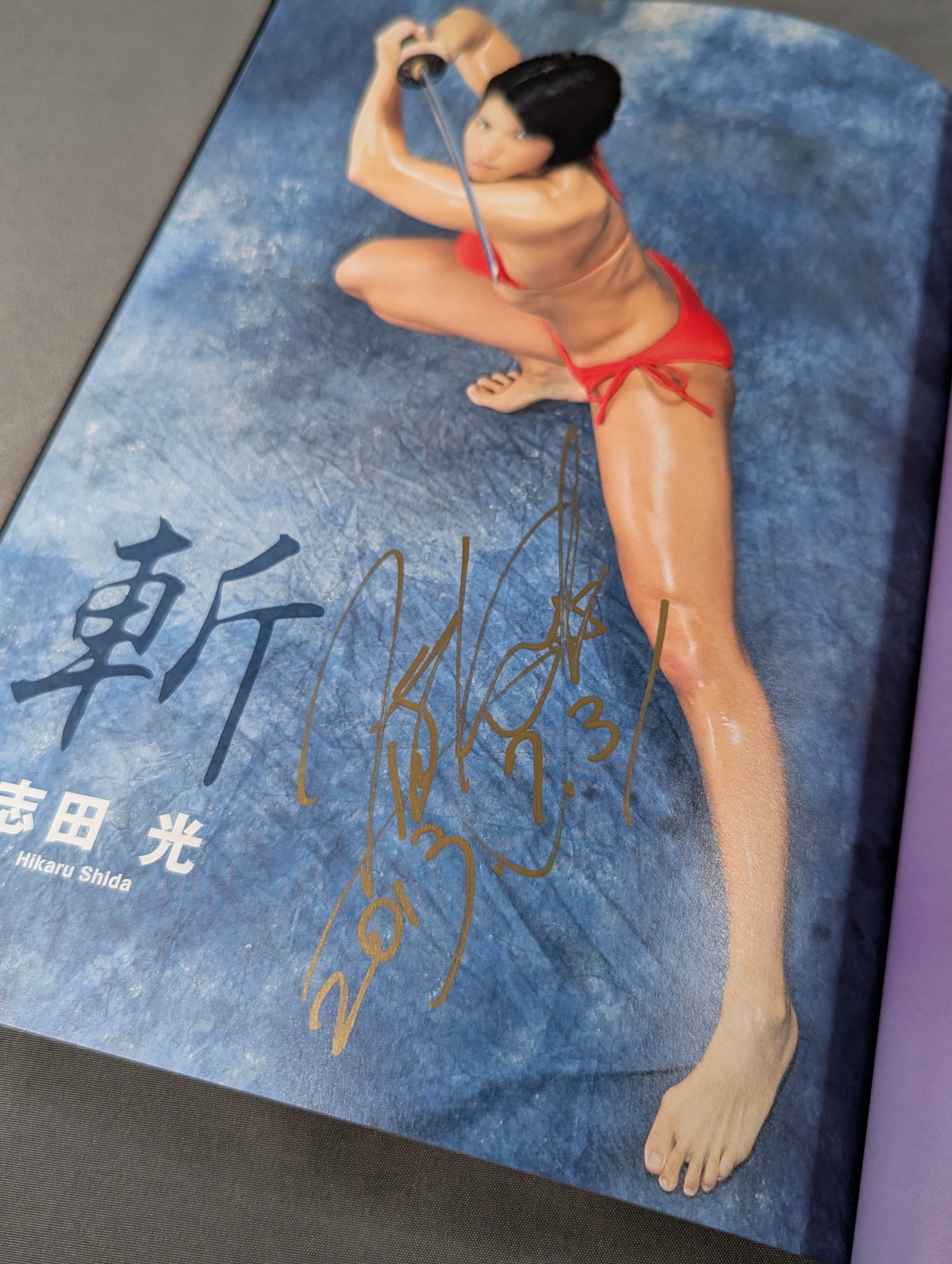 【6選手直筆サイン入り】装鋼麗女 参 ～女子プロレスラー超戦闘的写真集～