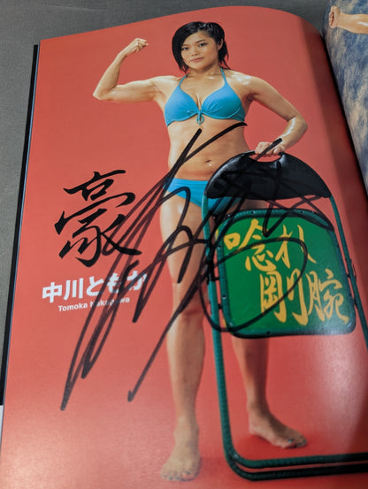 【6選手直筆サイン入り】装鋼麗女 参 ～女子プロレスラー超戦闘的写真集～
