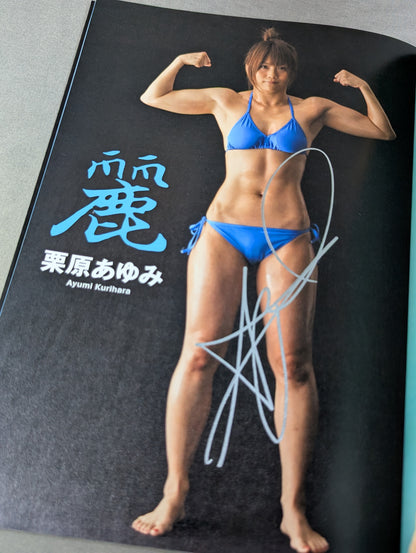 【6選手直筆サイン入り】装鋼麗女 参 ～女子プロレスラー超戦闘的写真集～