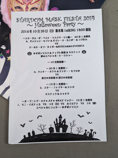 FOTOLIBRE de Mascara Numero.51