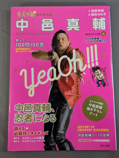 Moe Pro ♡ Special Shinsuke Nakamura