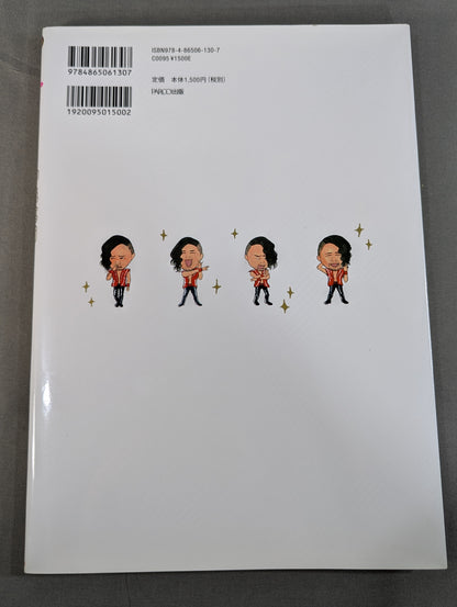Moe Pro ♡ Special Shinsuke Nakamura