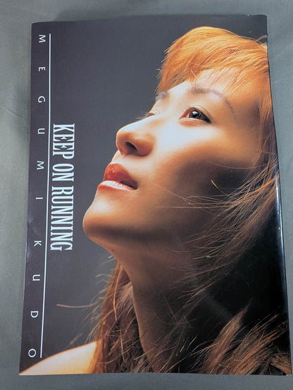 工藤めぐみ 写真集 KEEP ON RUNNING MEGUMI KUDO