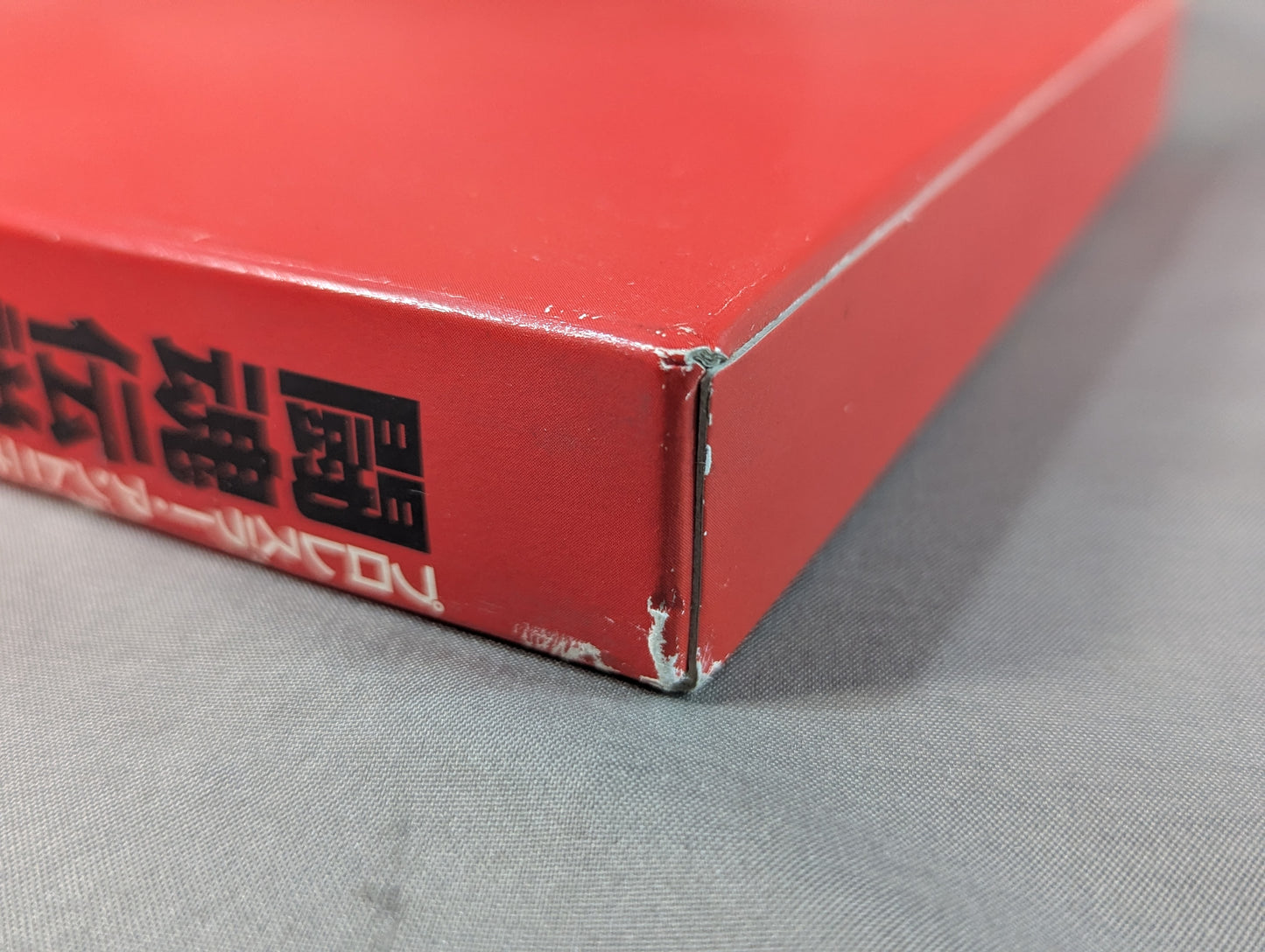 Complete Record of the Fighting Spirit Legend Vol.6 NWF Belt History / Battle with Roland Bock