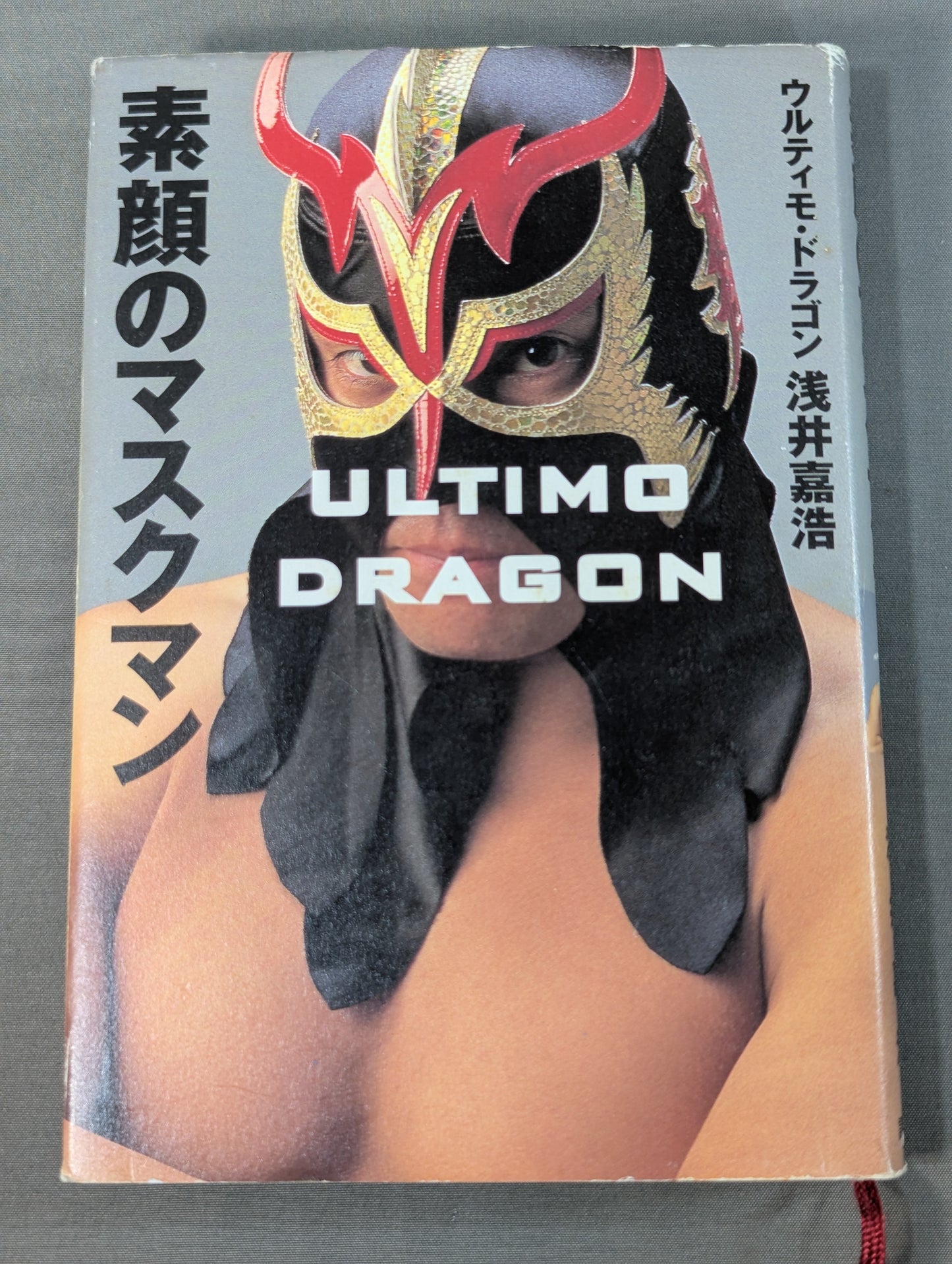 Masked Man with a Real Face