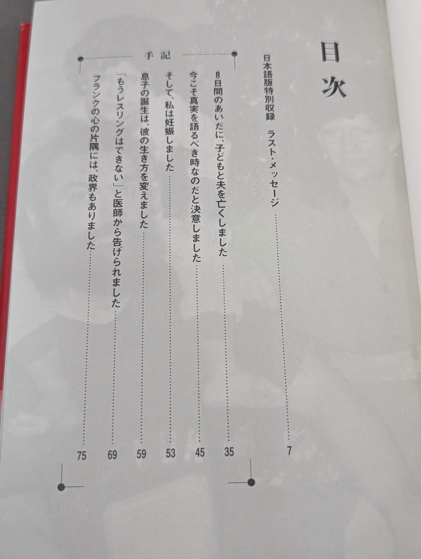 Bruiser Brody  My intellectual rebel