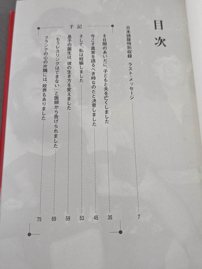 Bruiser Brody  My intellectual rebel