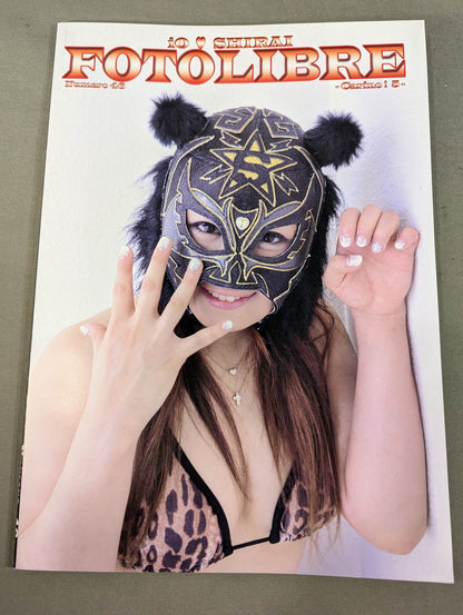 【紫雷イオ 直筆サイン入り】FOTOLIBRE de Mascara Numero.46