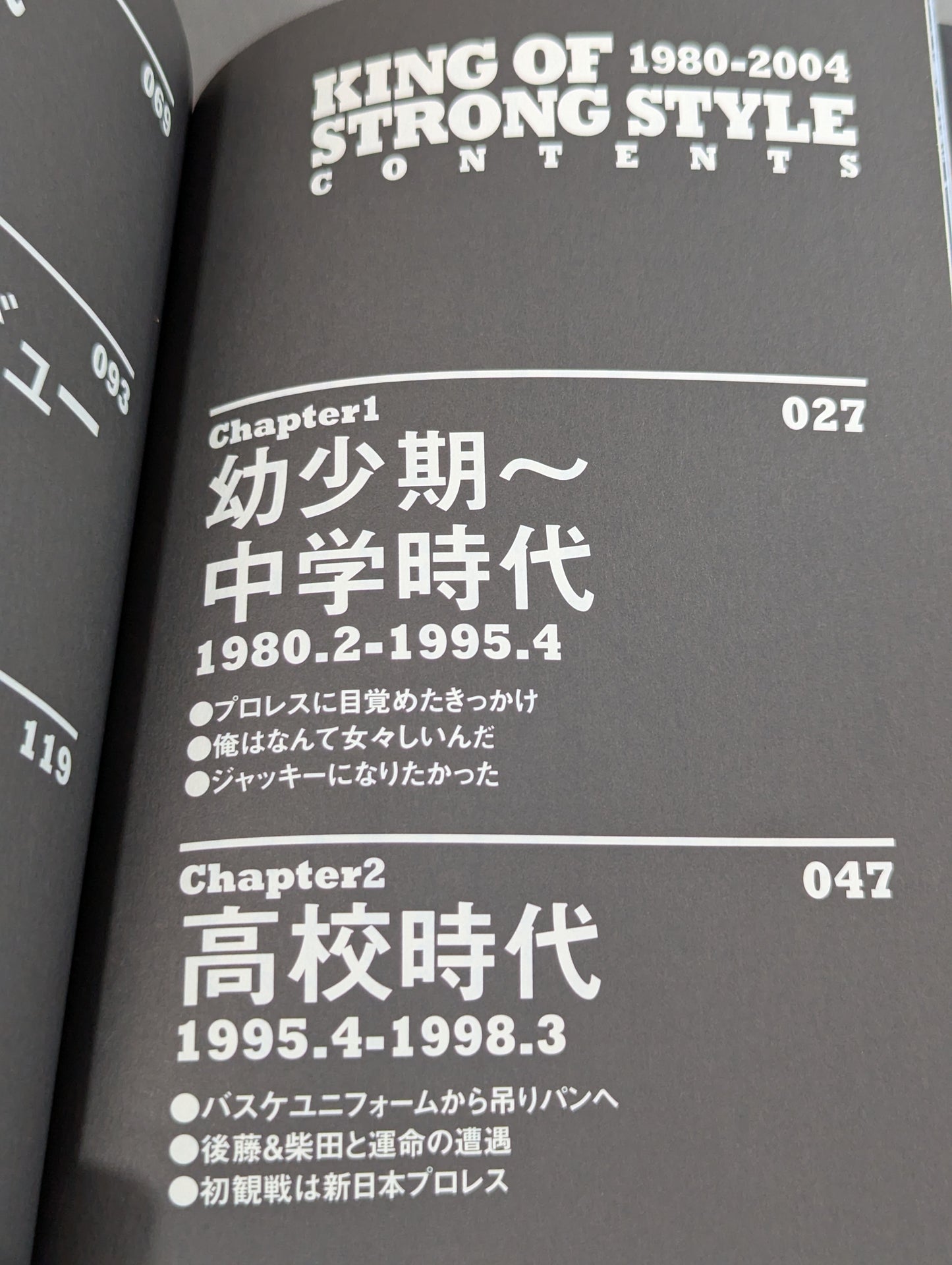 【Hand signed autograph & purchase bonus included】Shinsuke Nakamura Autobiography: King of Strong Style 1980-2004 Volume 1