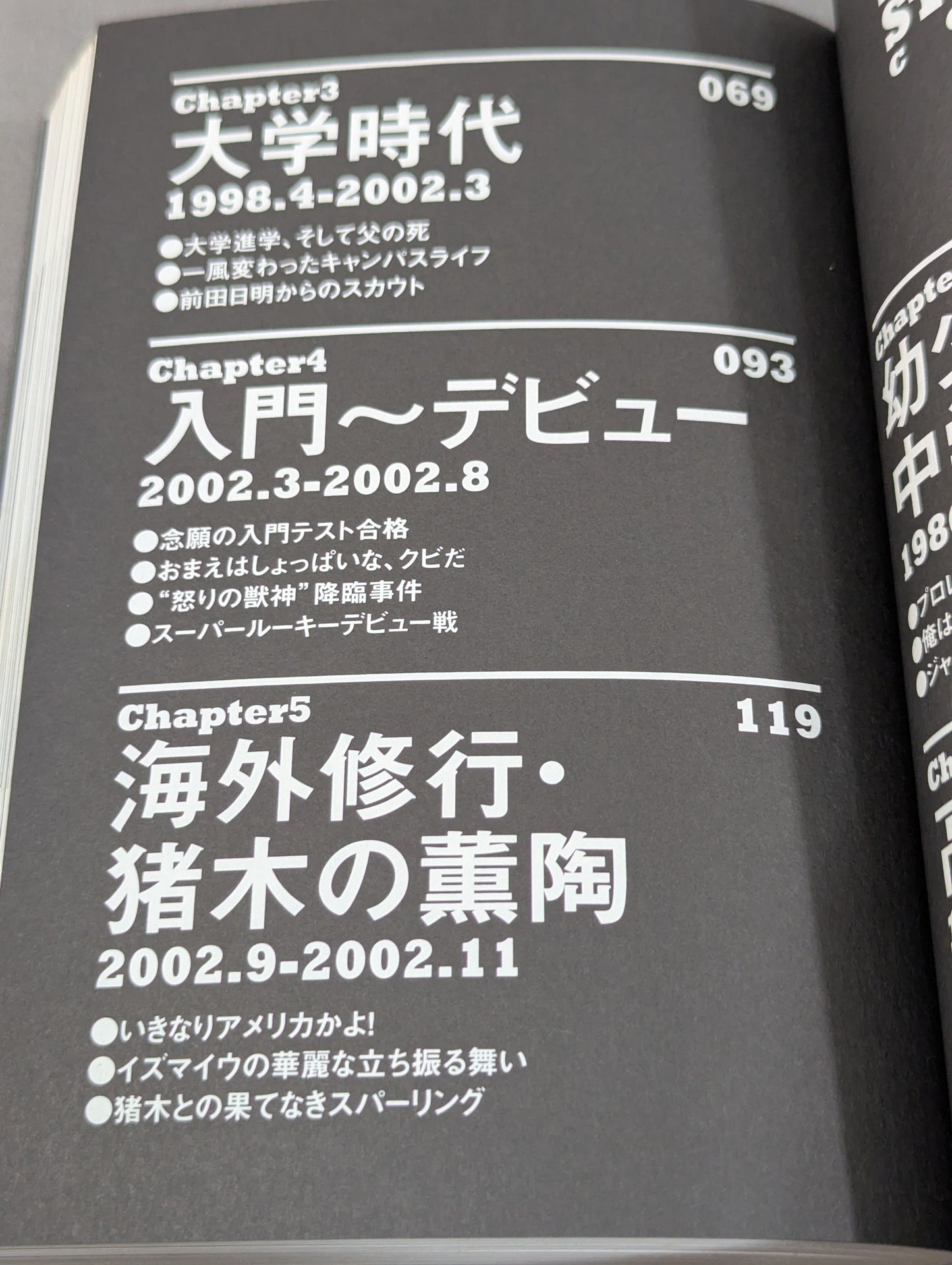 【Hand signed autograph & purchase bonus included】Shinsuke Nakamura Autobiography: King of Strong Style 1980-2004 Volume 1
