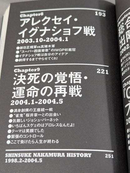 【Hand signed autograph & purchase bonus included】Shinsuke Nakamura Autobiography: King of Strong Style 1980-2004 Volume 1