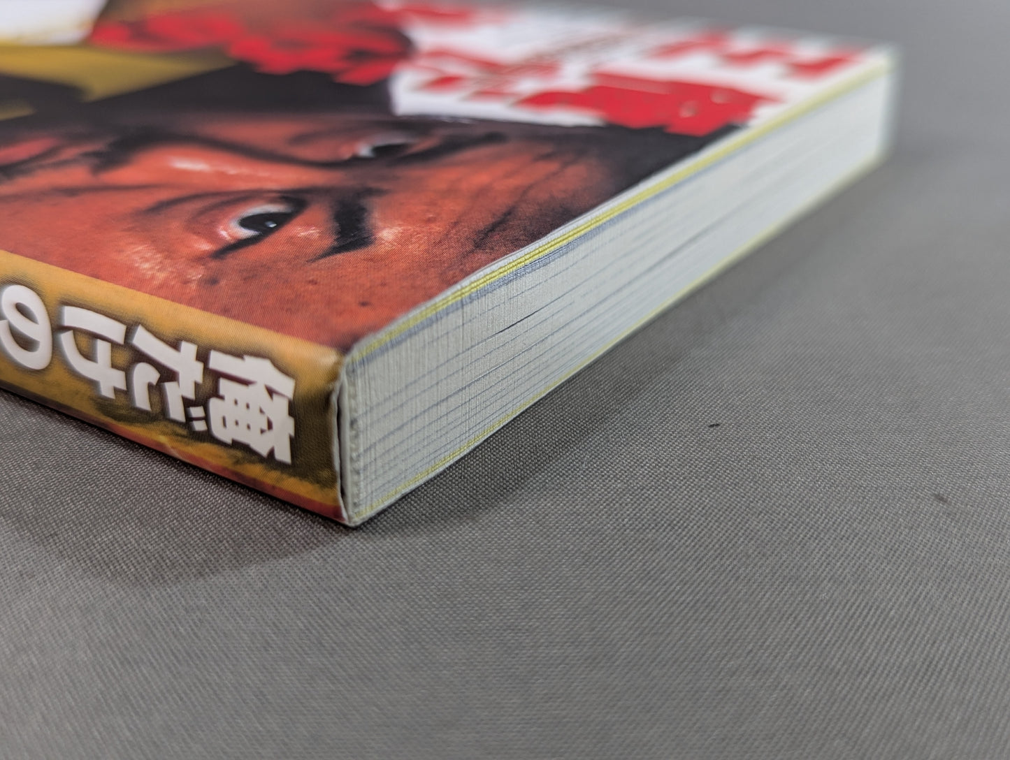 My Own Royal Road Toshiaki Kawada's Autobiography