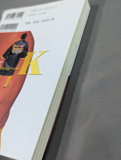 My Own Royal Road Toshiaki Kawada's Autobiography