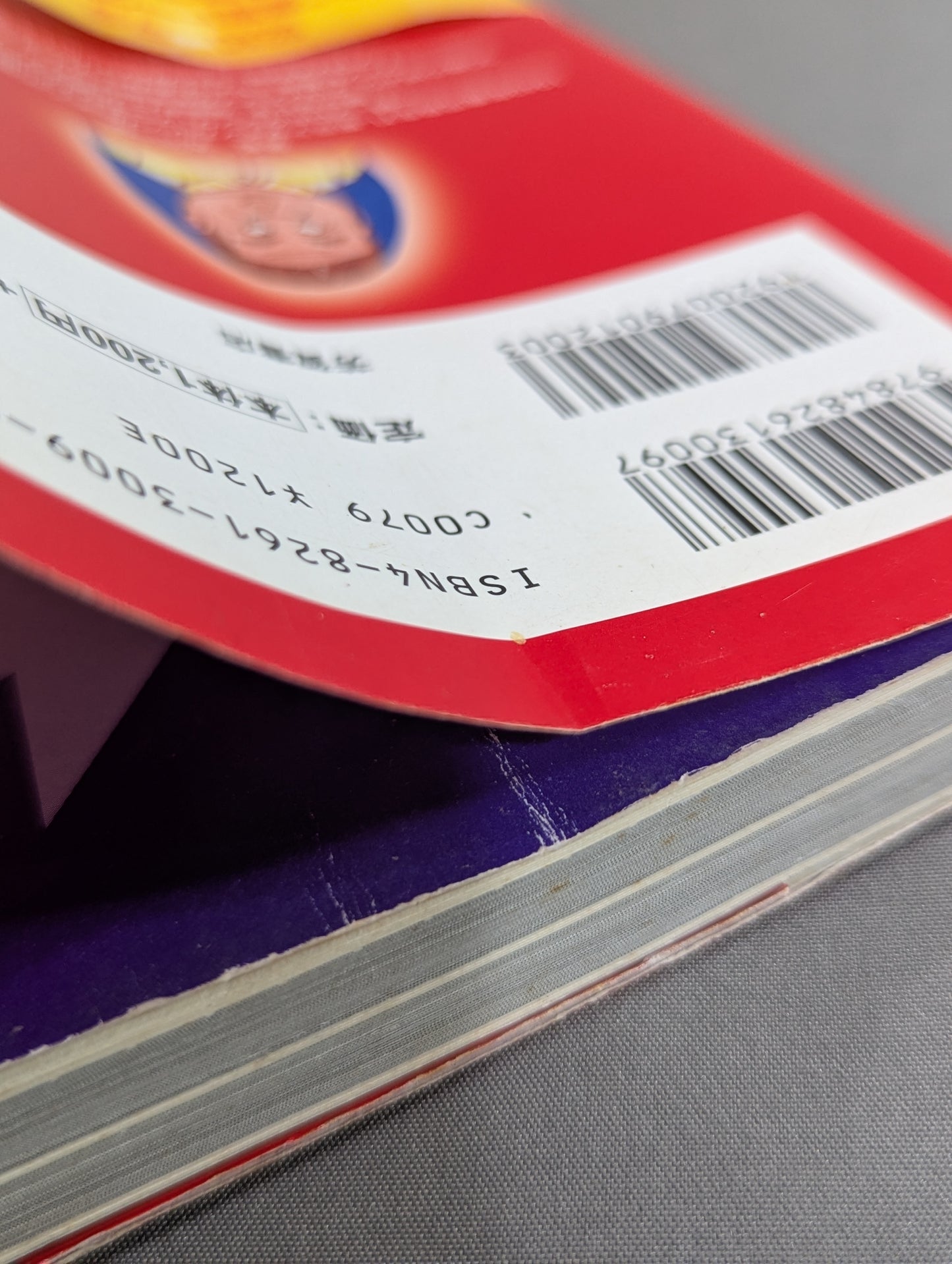 Oh~tto! Dangerous Manga Pro Wrestling  Poison Book