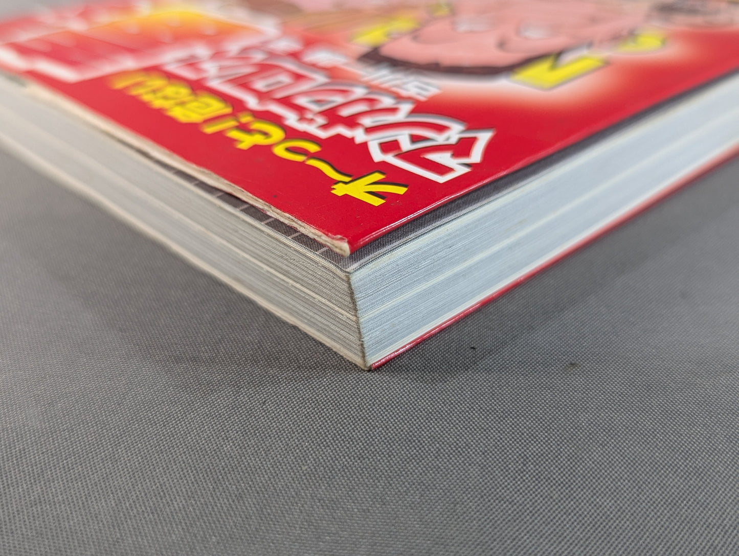 Oh~tto! Dangerous Manga Pro Wrestling  Poison Book