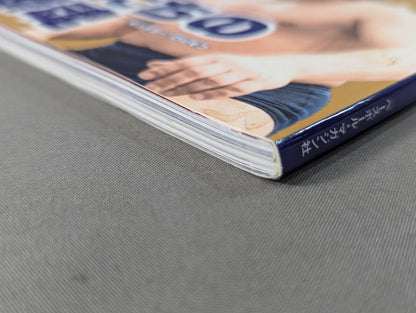 Forgotten International Pro Wrestling