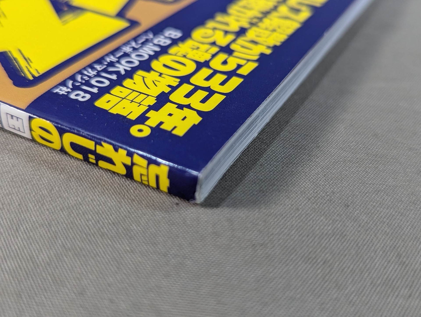 Forgotten International Pro Wrestling