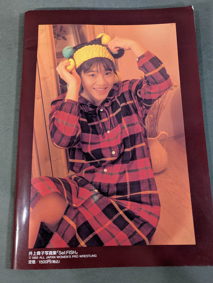 【hand signed autograph】 Takako Inoue photo Collection Sel:FISH Selfish