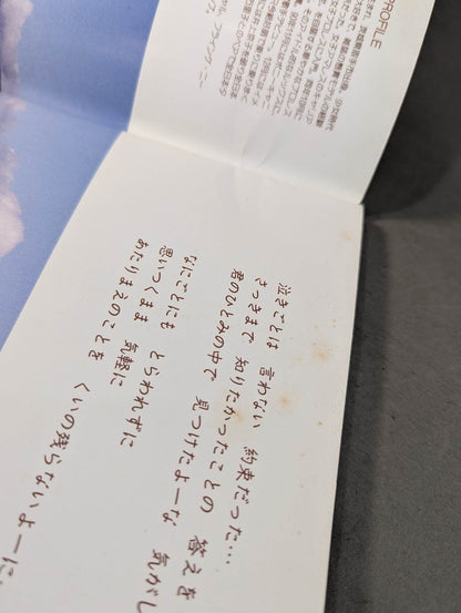 【hand signed autograph】 Takako Inoue photo Collection Sel:FISH Selfish