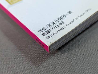 DDT公式ファンブック THIS IS DDT