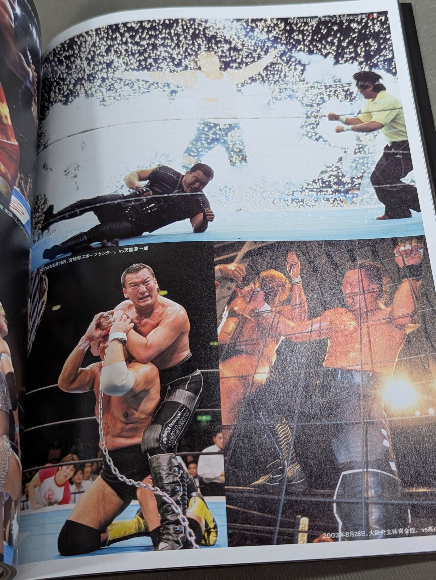 Masahiro Chono  Debut 30th Anniversary photo  collection Permanent preservation version