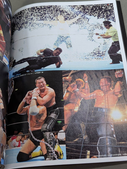 Masahiro Chono  Debut 30th Anniversary photo  collection Permanent preservation version