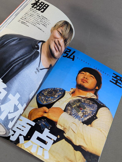 Pro Wrestling  Youth Graffiti