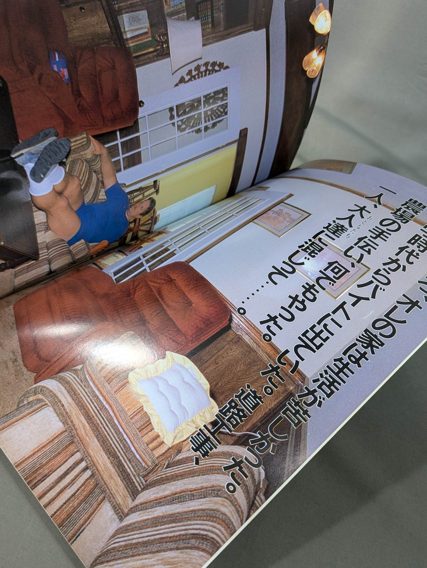 スタン・ハンセン 写真・詩集  暴風雨