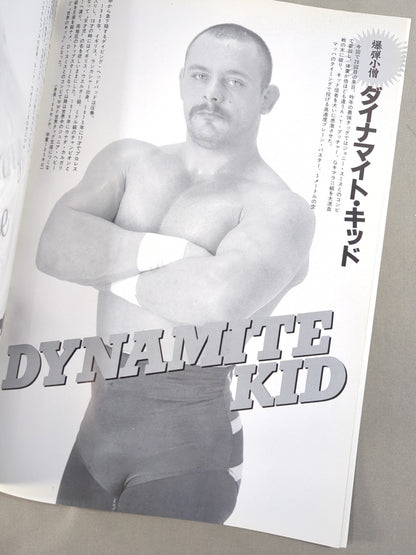 91チャンピオン・カーニバル 豪華さ一番【開幕戦】