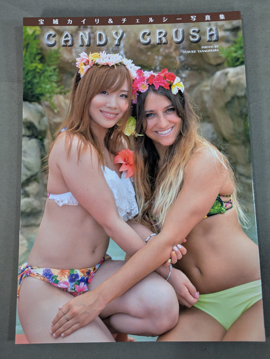 Kairi Hojo & Chelsea Photo Collection CANDY CRUSH