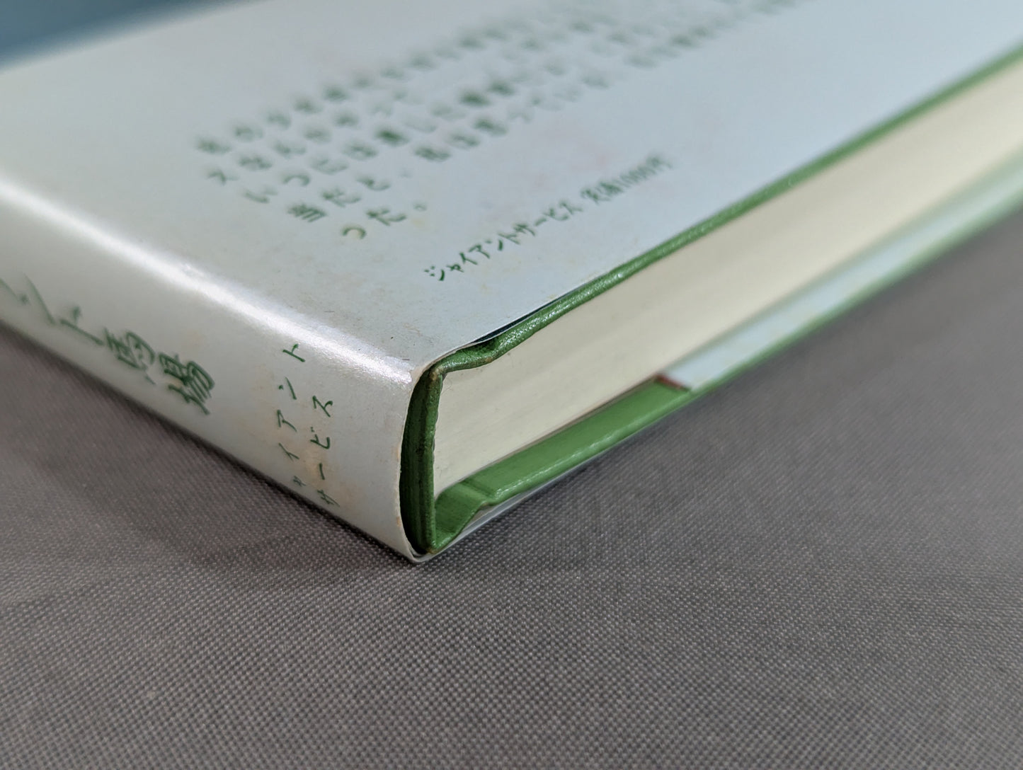 王道十六文(上)