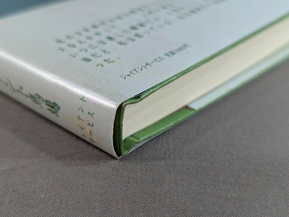 王道十六文(上)