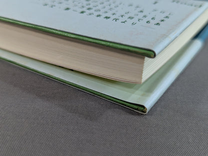 王道十六文(上)