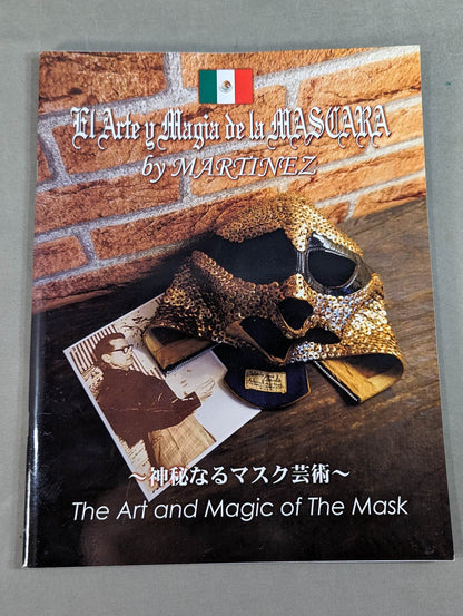 Martinez El Arte y Magia de La MASCARA #Martinez