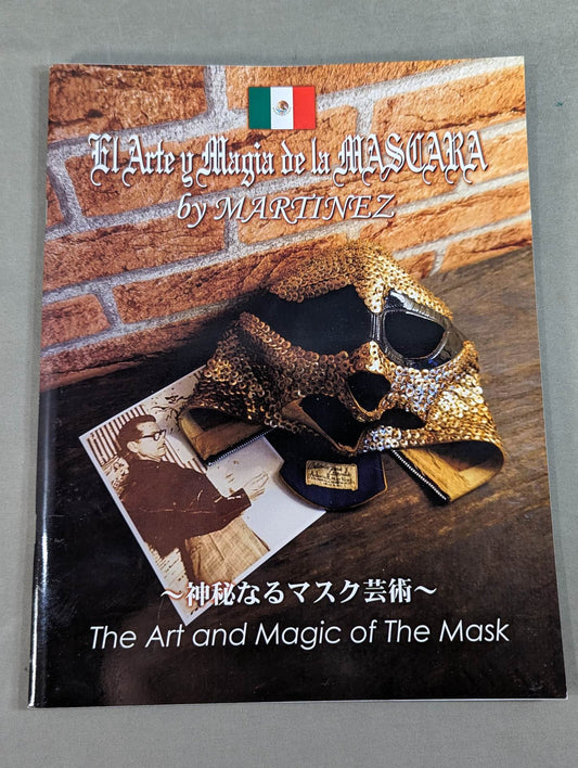 Martinez El Arte y Magia de La MASCARA #Martinez