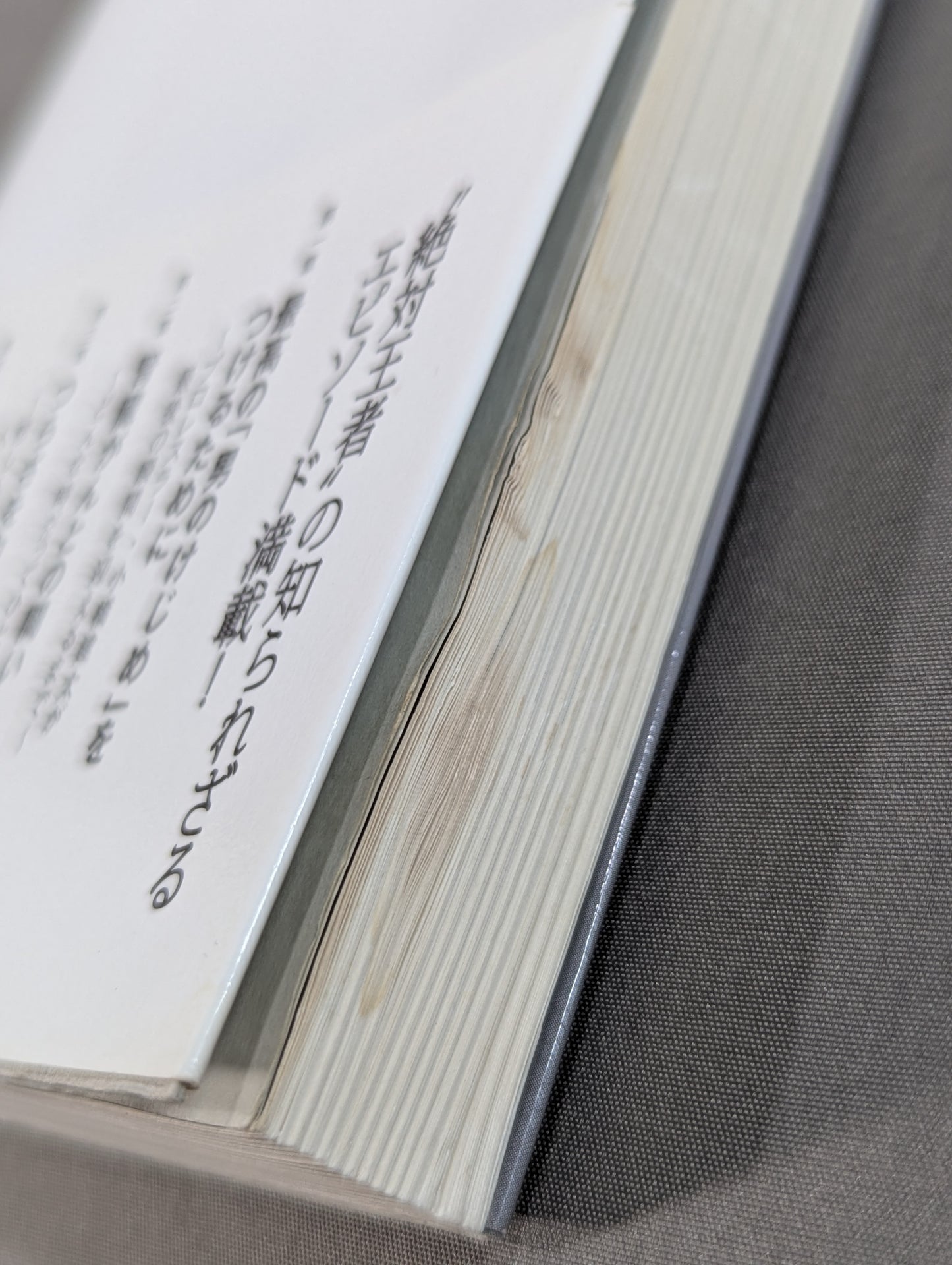 今日より強い自分になる