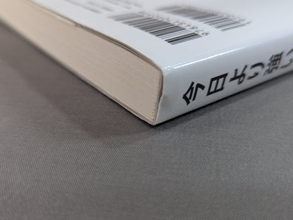 今日より強い自分になる