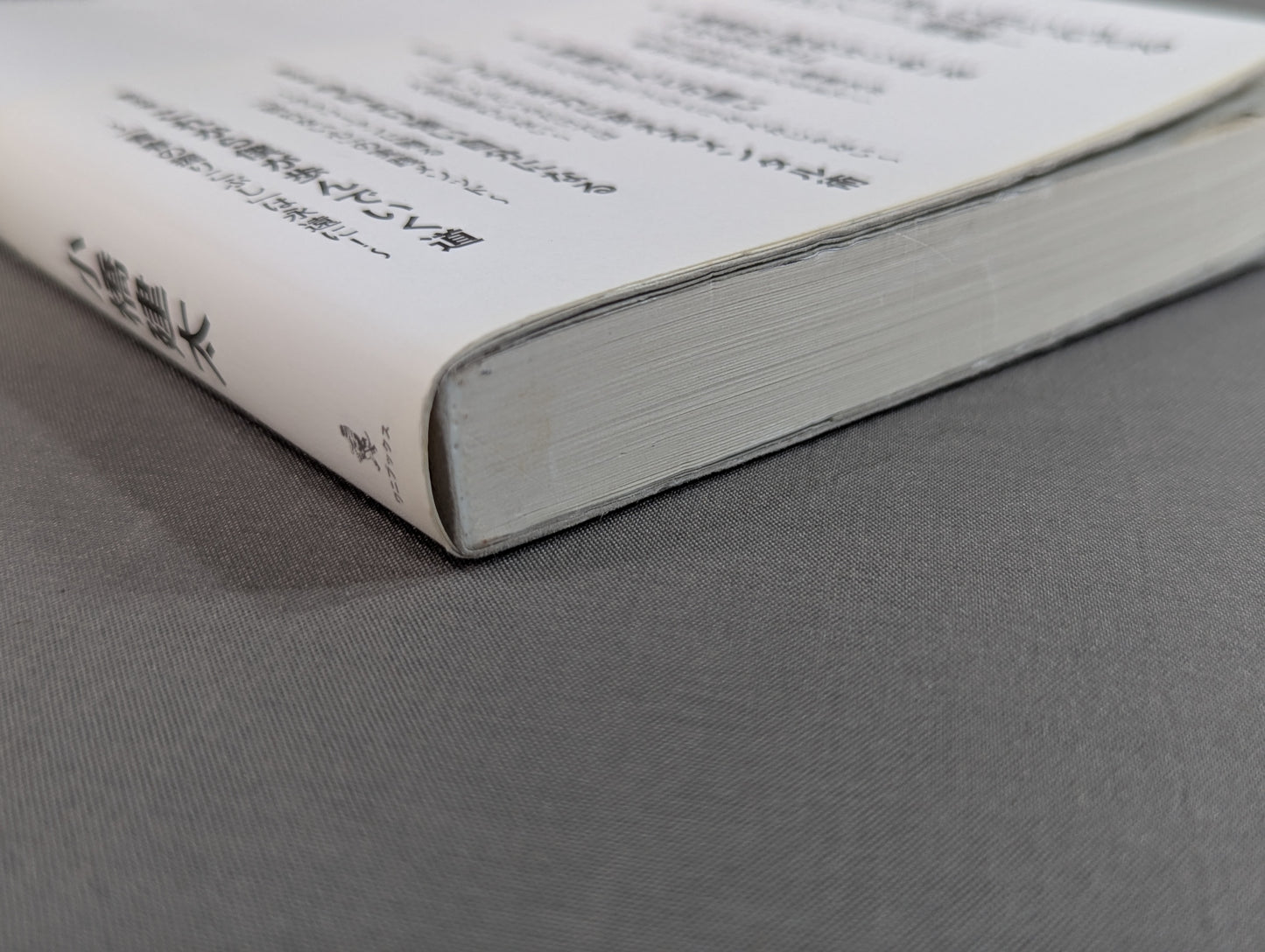 今日より強い自分になる