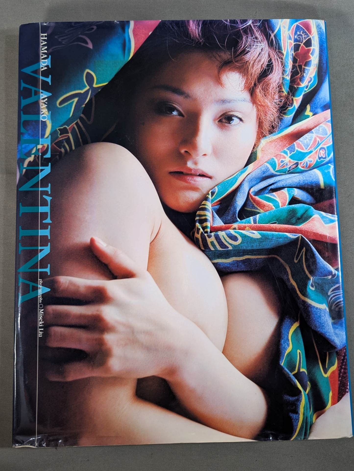 浜田文子 写真集 VALENTINA