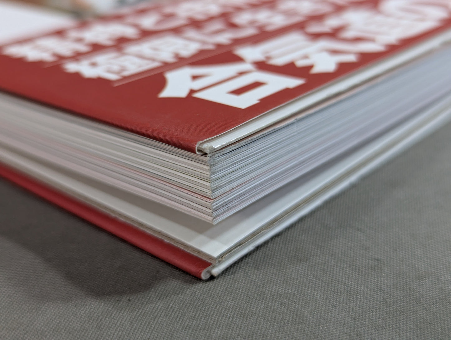 【DVD付】塩田剛三の合気道 達人の技と心を伝える