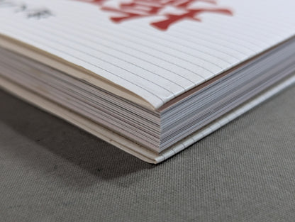 【DVD付】塩田剛三の合気道 達人の技と心を伝える