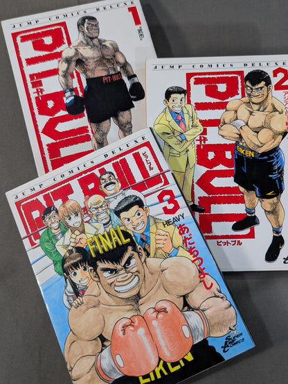 【全3巻セット】闘牛PITBULL -ピットブル-