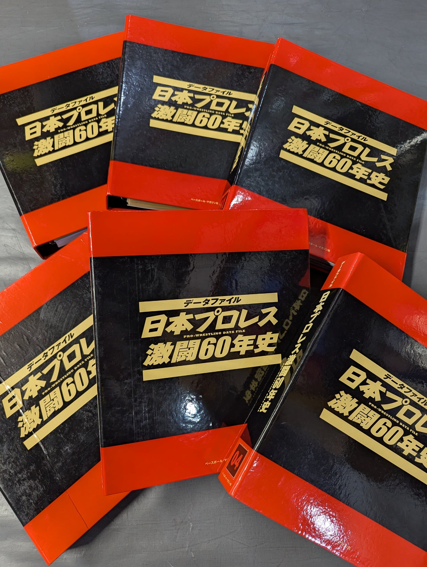 ★ Filed Complete 60 volumes + 1 volume set ★: 60 years of fierce battles in Japan Pro Wrestling