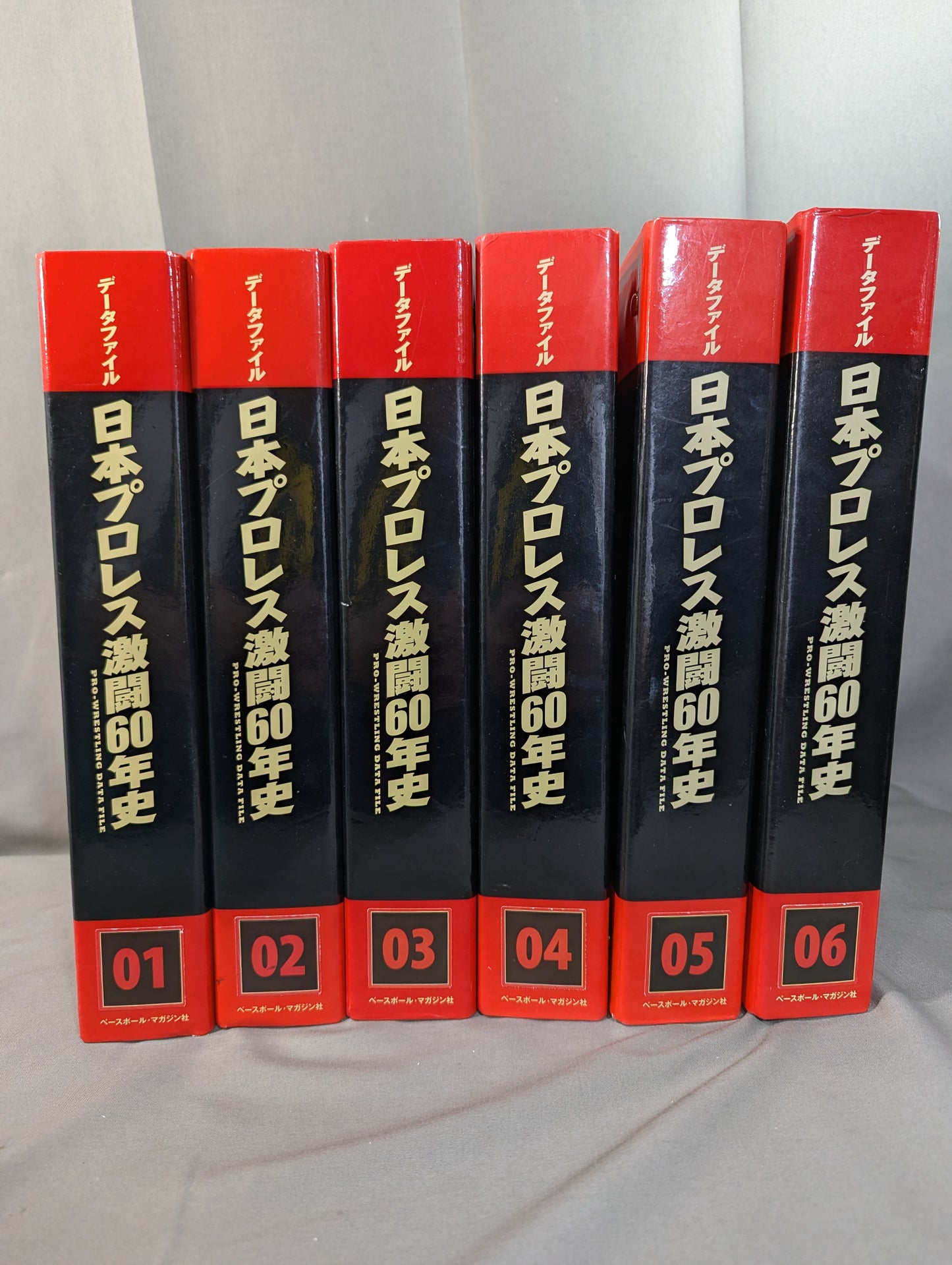 ★ Filed Complete 60 volumes + 1 volume set ★: 60 years of fierce battles in Japan Pro Wrestling