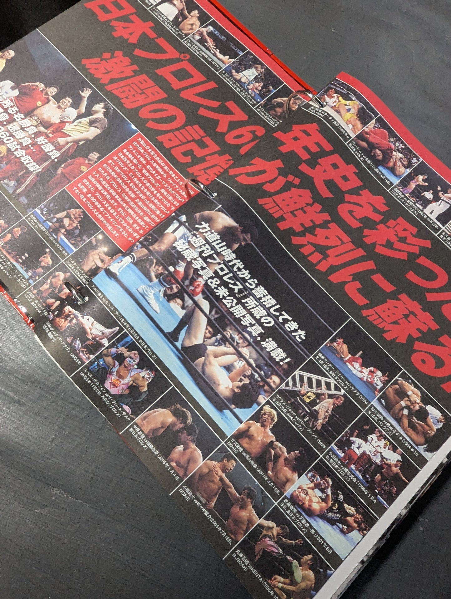 ★ Filed Complete 60 volumes + 1 volume set ★: 60 years of fierce battles in Japan Pro Wrestling